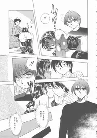 [Uma Namihei] Mada Tarinai No...