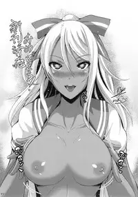 (C90) [IndexACG (Momofuki Rio)] INDEXGIRLS 08 Youbi 2 [English] {Doujins.com}