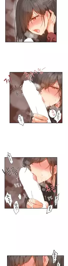 Hari's Lumpy Sharehouse Ch.0-18