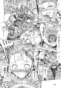 [Amagi Michihito] Muchiero