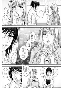 COMIC Megastore H 2006-12