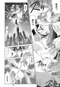 [RANKA] Shokuma Sensen