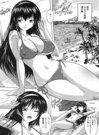 [Natsuka Q-ya] Mawase! Joshikousei