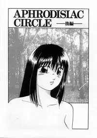 [Kazusa Shima] Hakudakueki no Wa Milk Crown