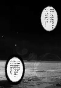 (CR25) [Synthetic Garden (Miwa Yoshikazu)] Synthetic Green