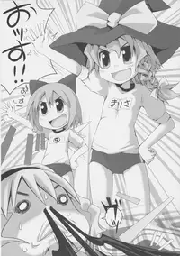 (C74) [Märchen BOX (Various)] THE BURUMA (Various)