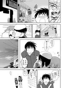 Namaiki! 2012-05 [Digital]