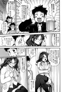 COMIC Penguin Club Sanzokuban 2008-06