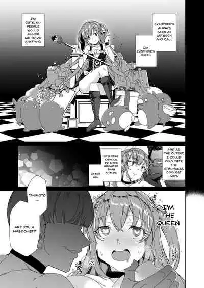 Joukyuu Seishi Chakushou Gimuka!? 2