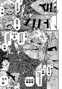 (C90) [CELLULOID-ACME (Chiba Toshirou)] POPPIN' GIRLS (My Hero Academia) [Chinese] [日祈漢化]