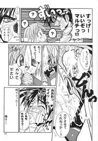 (C54) [studio AQA (FUGO)] Spermulti (To Heart)