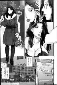 [Sengoku-kun] Ōse no mama ni Ch.1-2