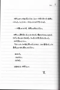 [ZERO HOUR (Ko Process, Mayuna Yuuma)] Name of Flowers I "aria" (Kanon)