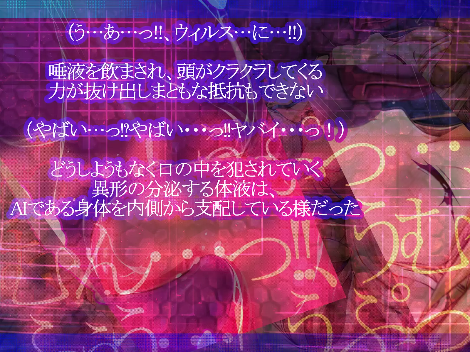 Shinkoku na Error ga Hassei Shimashita.