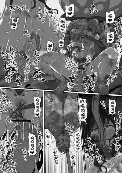 Inmon Tsuki no Gyoushounin Spica