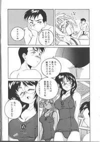 [Wanyanaguda] PINKY TRICK