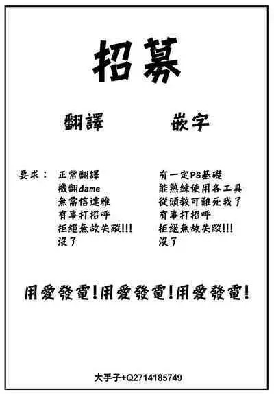 [Toujou Tsukushi] Meitei sensei (COMIC BAVEL 2022-05)[Chinese][大鸟可不敢乱转汉化][Digital]