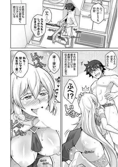 COMIC Grape Vol. 114