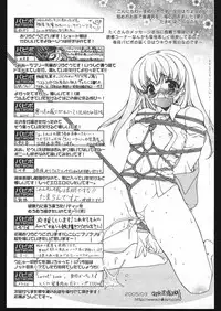 COMIC Papipo 2005-05