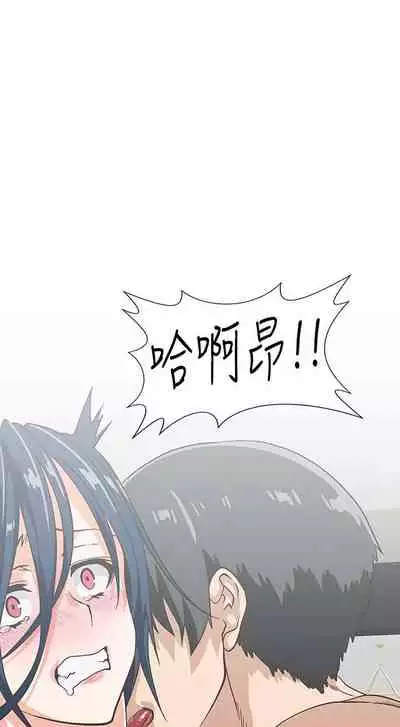 【周四连载】梦幻速食店（作者：motgini&變態啪啪啪） 第1~37话