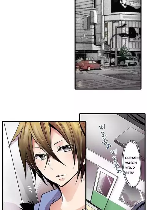 Shameful Vending Machine Ch.1-15