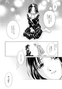 [Nagareboshi Hikaru] Onnanoko Gakushuuchou