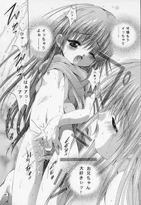 (C63) [Studio BIG-X (Arino Hiroshi)] Mousou Mini-Theater 10 (Sister Princess)