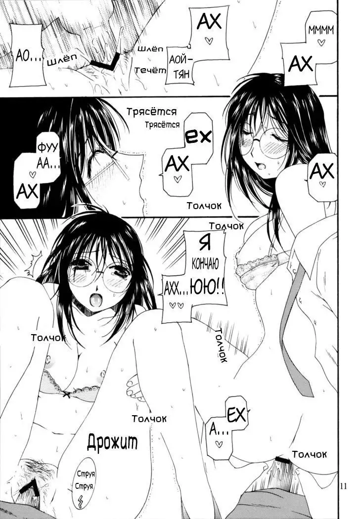 method to the madness 3.5