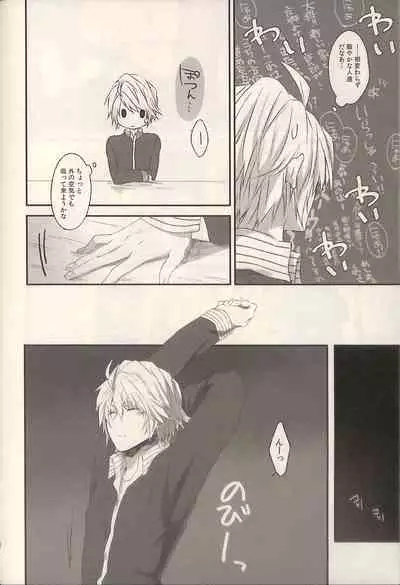 (SUPER22) [CassiS (RIOKO)] 1825 (Final Fantasy XIII)