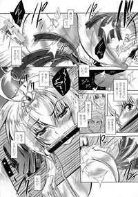 [Parfait] Maetsu Ni Ochita Oukoku ~Oujo Injoku~