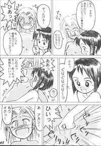 [Otokodama (Aono6go)] LOLITA SPIRITS 2 (Various)