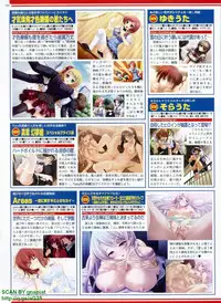 BugBug 2008-11 Vol. 171