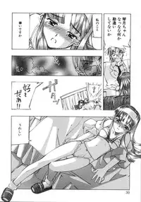 [Hiyohiyo] RUN AFTER YOU