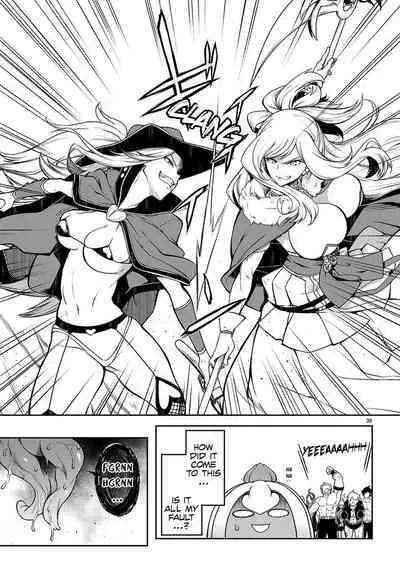 Tentacle Hole Chapter 15