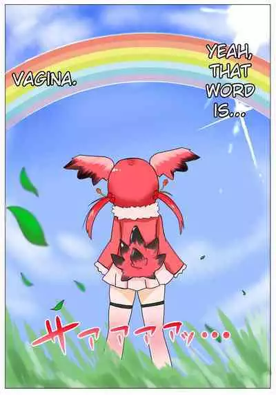 Shojo-chan Muchimuchi desu kedo?