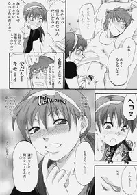 COMIC Tenma 2006-10