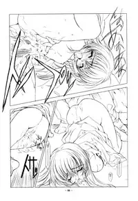[Uroboros (Hiroyuki Utatane)] Pure Pure 2nd Edition