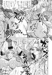 [Takimoto Doujou (Kyuusho Tarou)] Takimoto Mura Yukige Matsuri (Dead or Alive)