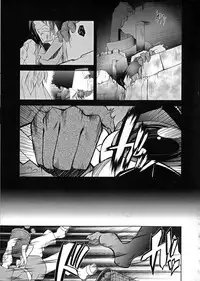 [Parfait] Maetsu Ni Ochita Oukoku ~Oujo Injoku~