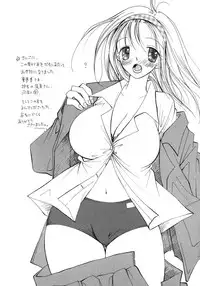 [Inomoto Rikako] Onnanoko Channel