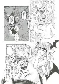 [Tobihizageri (Mumumu)] Kari no Ojikan Go (Touhou Project) [Digital]