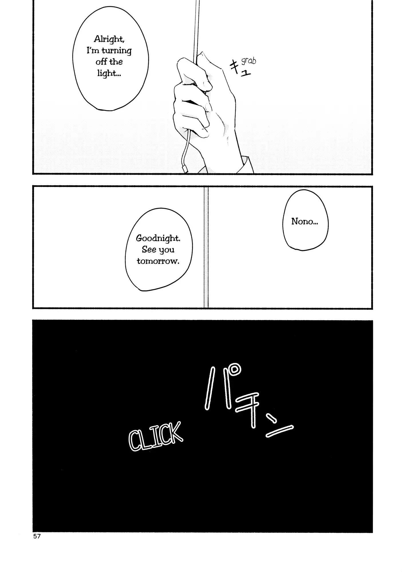 Namae no Nai Kaijitsu Ichi | Nameless Fruit