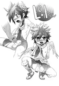 (Shota Scratch 17) [EGO DANCE (Nanamatsu Kenji)] Ultra C (Various)