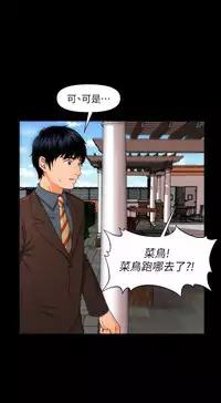 [CLITO&Elise God]秘书的潜规则 EP.1(正體中文)高畫質版本