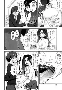 [Mita Kurumi] Yokujou Switch - Kimi no Nioi de Mitasarete