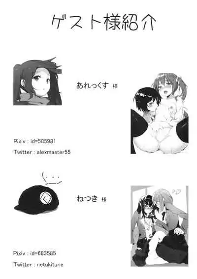 (C87) [Yuraraka Koubou (Paper, Itsumo) Yuriraka