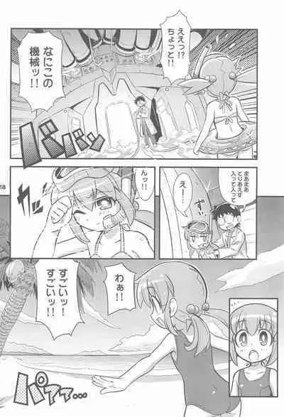 Suki Suki Okosama Style 6