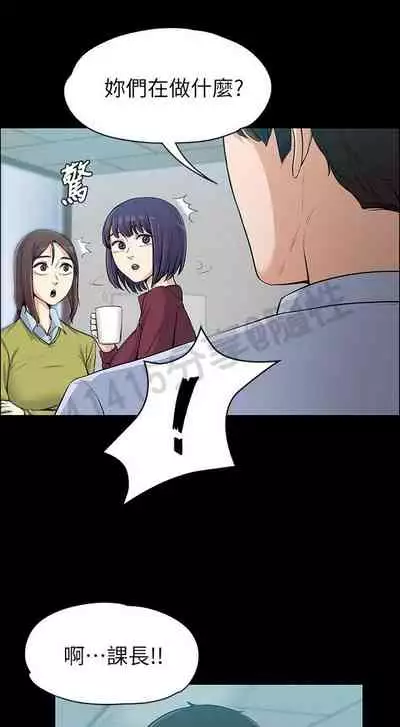 中文韩漫 上司的妻子ch.1-14[chinese]