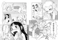 [Sugiura-ke] Shotanazuma Kanzenban