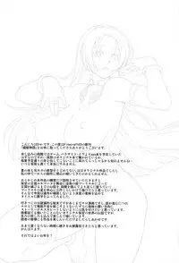 (C93) [Finecraft69 (6ro-)] Shouki Monogatari 1 [Chinese] [我不看本子个人汉化]